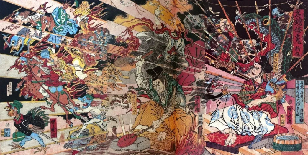 Kawanabe Kyōsai, Famous Mirrors: The Spirit of Japan, Newly Published, 1874. Israel Goldman Collection