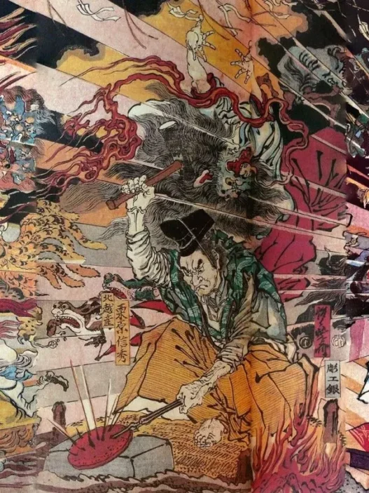 Kawanabe Kyōsai, Famous Mirrors: The Spirit of Japan, Newly Published, 1874. Israel Goldman Collection