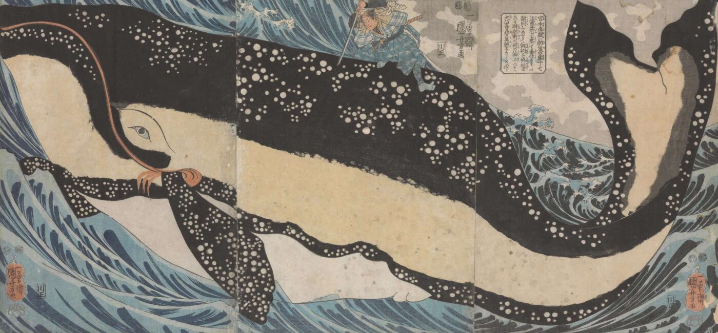 Miyamoto No Musashi Attacking the Giant Whale UTAGAWA KUNIYOSHI (1797-1861)
