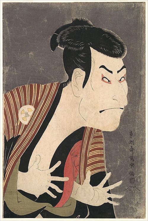 Toshusai Sharaku- Otani Oniji, 1794